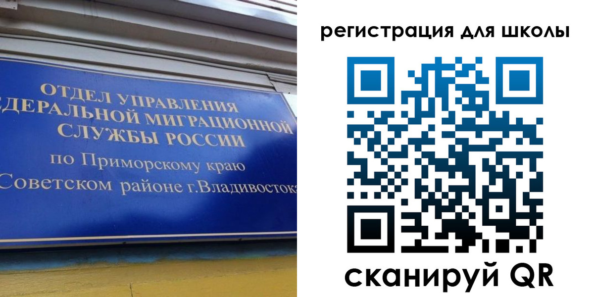 временная регистрация 2025 в Сарапуле