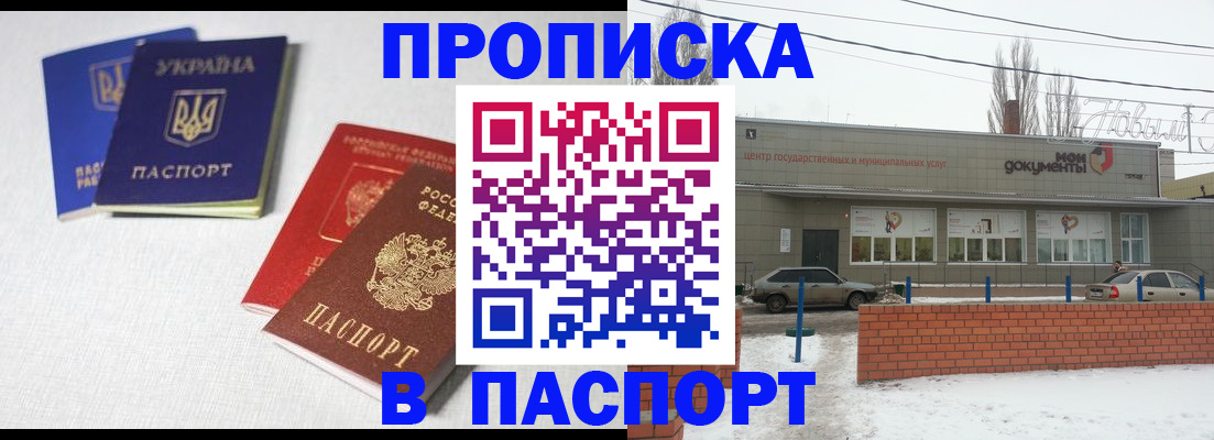 пропишу в квартире в Сарапуле