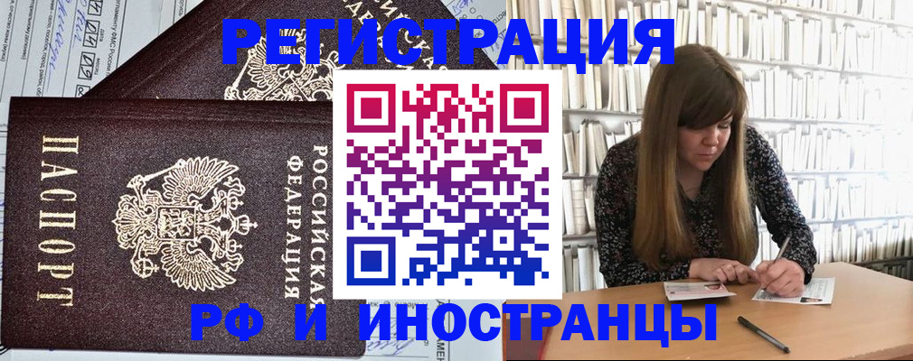 временная регистрация госуслуги в Сарапуле